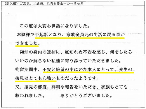 お手紙3