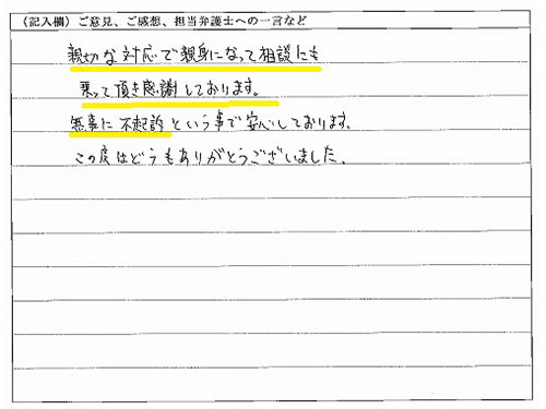 お手紙7